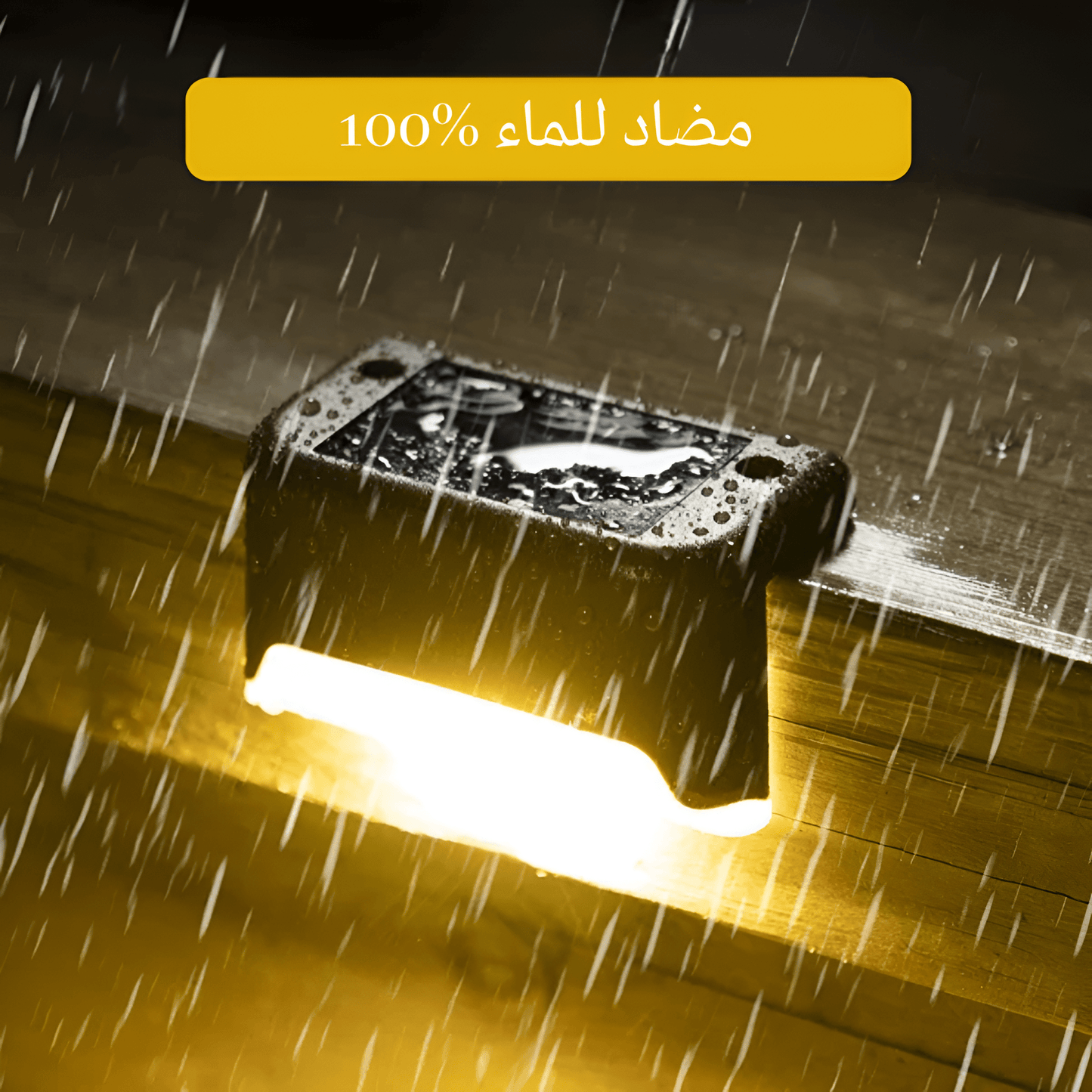 مصابيح نور القمر الشمسي