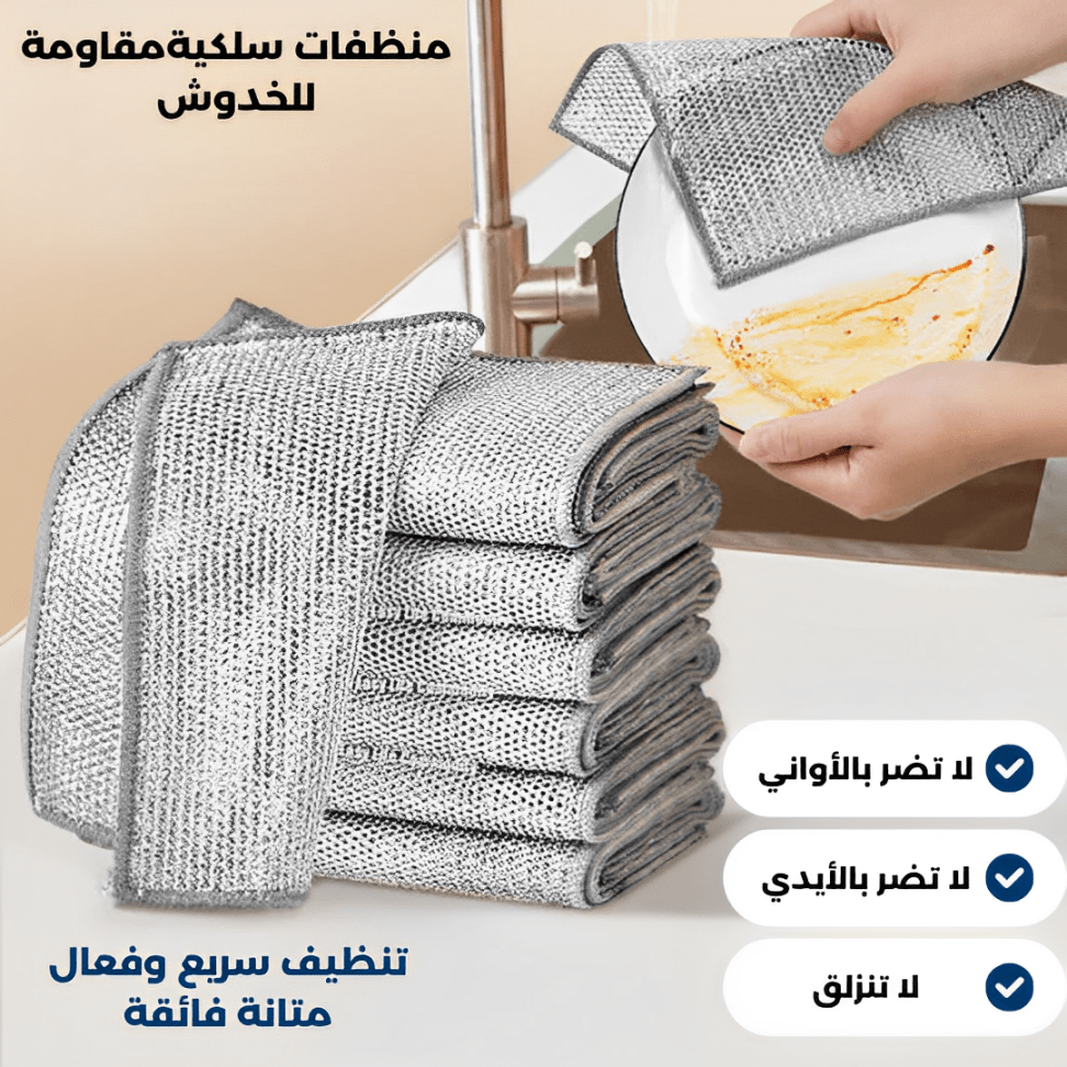 سكراب الذهبي