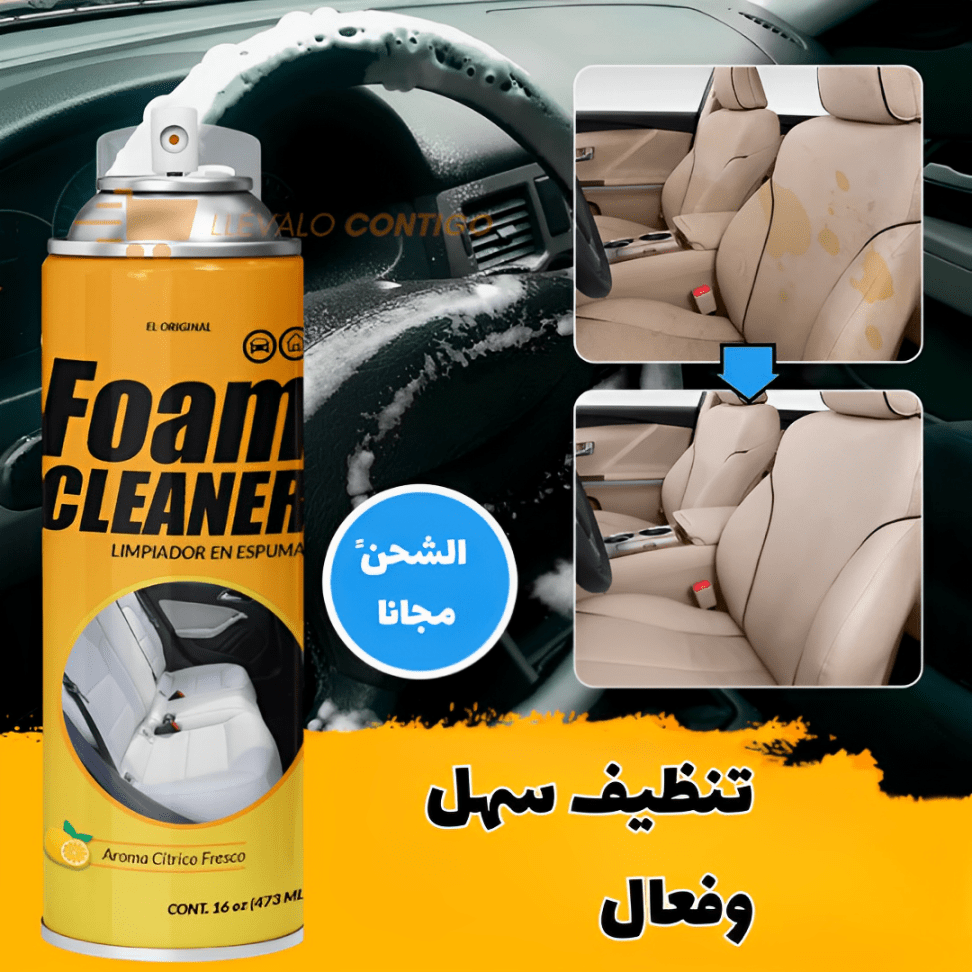 منظف فوران القوة