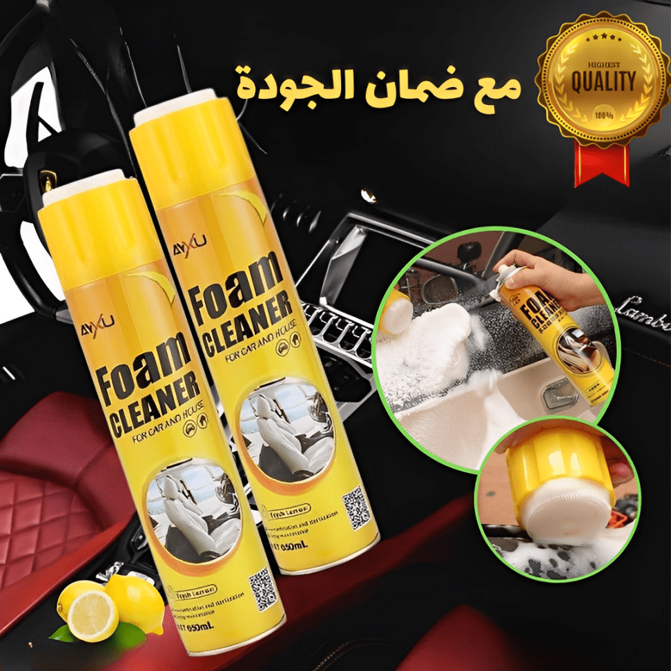 منظف فوران القوة