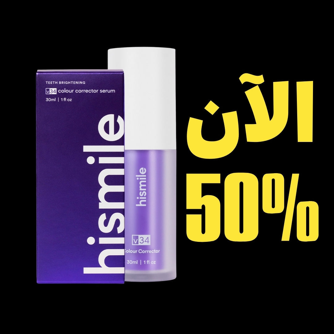V34 سيروم مصحح اللون
