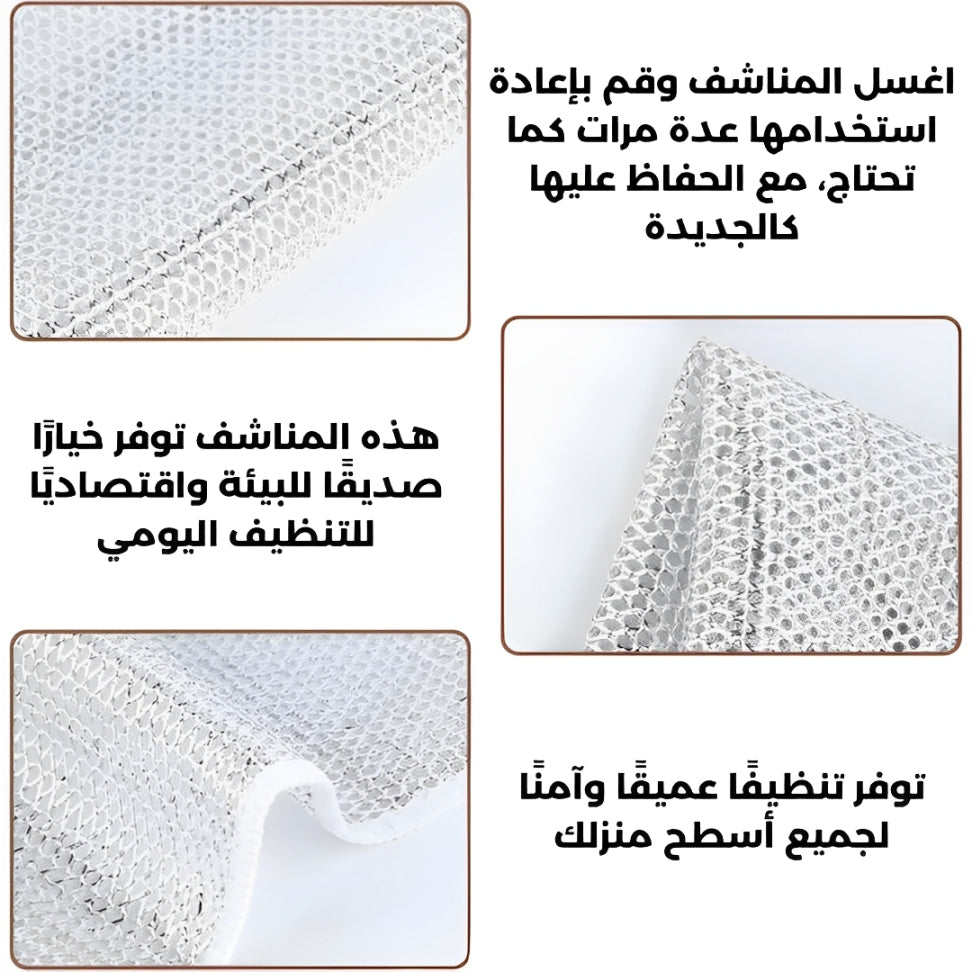 سكراب الذهبي